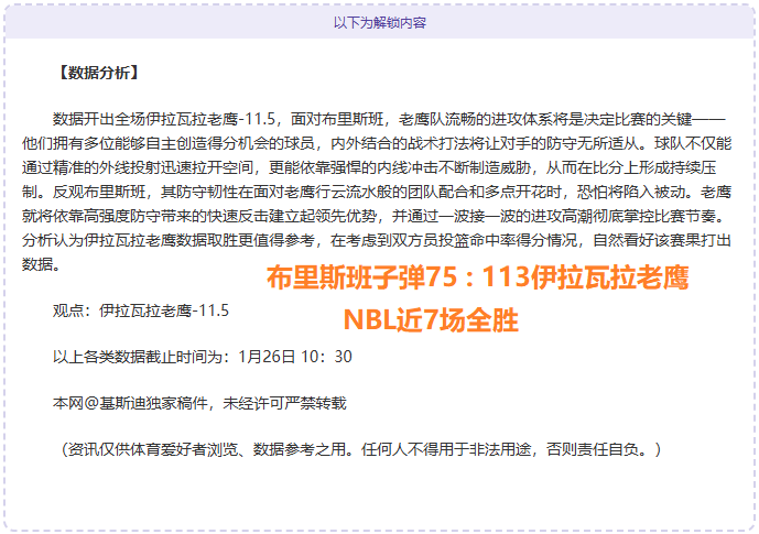阿莱士,加西亚在对,阵波鸿比赛,皇冠体育app下载,皇冠体育官网,澳门皇冠体育,bet皇冠体育在线