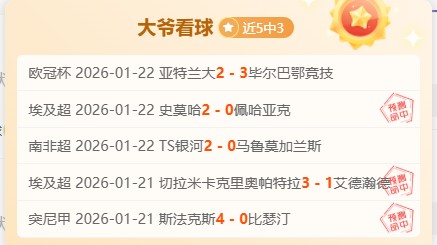 国际乒联,亚乒联盟亚,洲杯抽签仪,皇冠体育app下载,皇冠体育官网,澳门皇冠体育,bet皇冠体育在线