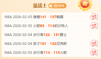 常规赛,湖人对决灰,小皮蓬精彩,皇冠体育app下载,皇冠体育官网,澳门皇冠体育,bet皇冠体育在线