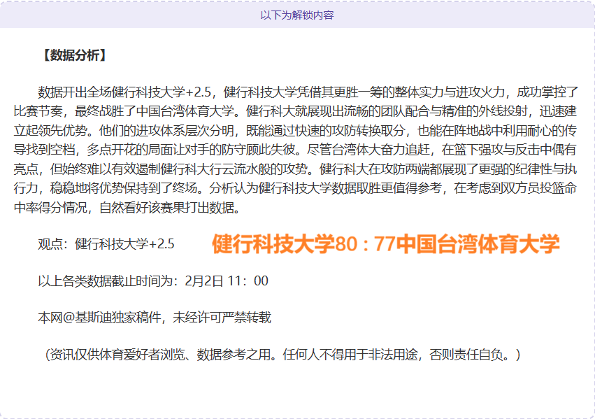 东部排名风,云突变,号种子逆袭,皇冠体育app下载,皇冠体育官网,澳门皇冠体育,bet皇冠体育在线