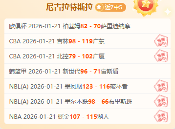 杜兰特,天连三场,创火箭队史,皇冠体育app下载,皇冠体育官网,澳门皇冠体育,bet皇冠体育在线