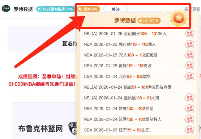 詹姆斯回应,年代单场,分神话,皇冠体育app下载,皇冠体育官网,澳门皇冠体育,bet皇冠体育在线