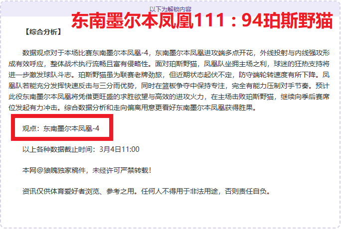 切尔西,完胜,米兰,皇冠体育app下载,皇冠体育官网,澳门皇冠体育,bet皇冠体育在线