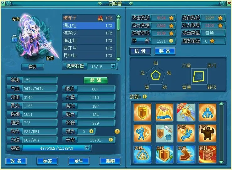 专家推荐,骑士对阵独,行侠大乐透,皇冠体育app下载,皇冠体育官网,澳门皇冠体育,bet皇冠体育在线