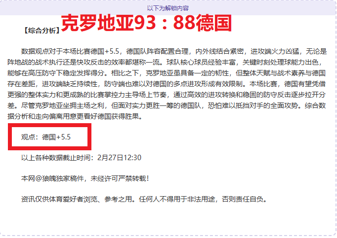 专家推荐,骑士对阵独,行侠大乐透,皇冠体育app下载,皇冠体育官网,澳门皇冠体育,bet皇冠体育在线