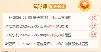 中超,李新翔独造,三球,皇冠体育app下载,皇冠体育官网,澳门皇冠体育,bet皇冠体育在线