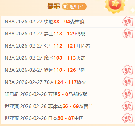 印尼羽毛球,混合团体赛,夺冠,皇冠体育app下载,皇冠体育官网,澳门皇冠体育,bet皇冠体育在线