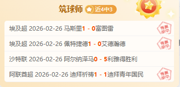 岁年轻将成,后决赛首人,力克本土名,皇冠体育app下载,皇冠体育官网,澳门皇冠体育,bet皇冠体育在线