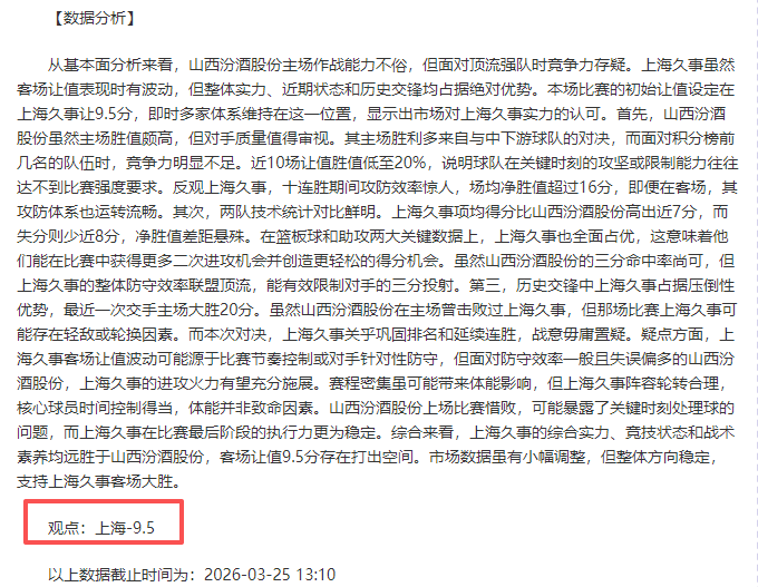 國際米蘭正,式签约新星,斯塔比萊和,皇冠体育app下载,皇冠体育官网,澳门皇冠体育,bet皇冠体育在线