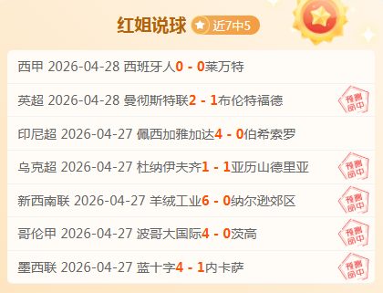 林荣福澄清,未出售巴伦,西亚,皇冠体育app下载,皇冠体育官网,澳门皇冠体育,bet皇冠体育在线