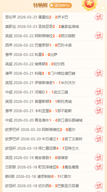 姆巴佩,登贝莱社交,媒体庆祝,皇冠体育app下载,皇冠体育官网,澳门皇冠体育,bet皇冠体育在线