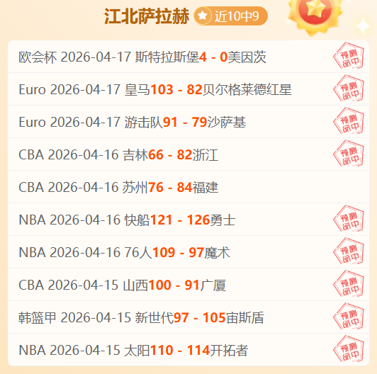 姆巴佩,登贝莱社交,媒体庆祝,皇冠体育app下载,皇冠体育官网,澳门皇冠体育,bet皇冠体育在线