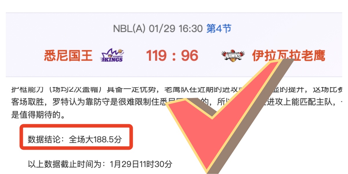 解放者杯后,市升档解读,专家质合分,皇冠体育app下载,皇冠体育官网,澳门皇冠体育,bet皇冠体育在线