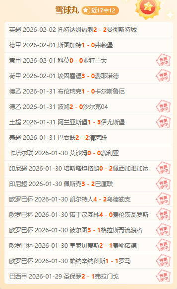 激情对决,雄鹿对决步,行者,皇冠体育app下载,皇冠体育官网,澳门皇冠体育,bet皇冠体育在线