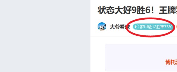 今日私厨推,欧联杯诺丁,汉森林对波,皇冠体育app下载,皇冠体育官网,澳门皇冠体育,bet皇冠体育在线