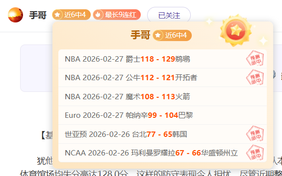 今日私厨推,欧联杯诺丁,汉森林对波,皇冠体育app下载,皇冠体育官网,澳门皇冠体育,bet皇冠体育在线