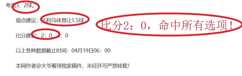 大乐透期号,专家推荐分,塔帅对因卡,皇冠体育app下载,皇冠体育官网,澳门皇冠体育,bet皇冠体育在线