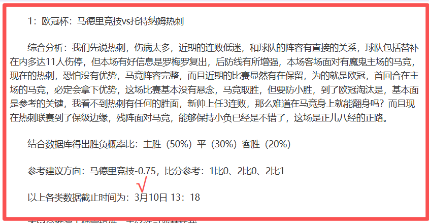 大乐透期号,专家质合分,析推荐,皇冠体育app下载,皇冠体育官网,澳门皇冠体育,bet皇冠体育在线