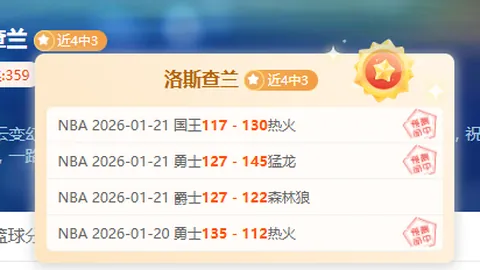 皇冠体育app下载