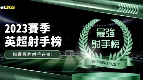 皇冠体育app下载