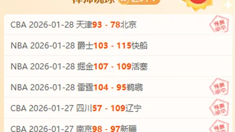 皇冠体育app下载