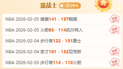 3月30日NBA常规赛：湖人对决灰熊 小皮蓬精彩剪辑