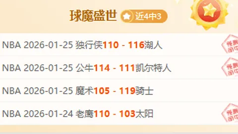 越南球队南定河静强势延续6连胜，河静之战悬念迭起，数据揭示神秘对决！