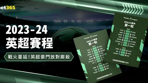 大乐透期号专家推荐：红黄军团心理战分析