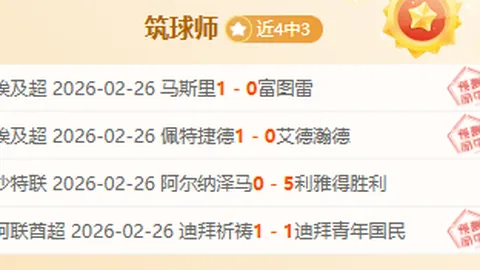 19岁年轻将成05后决赛首人，力克本土名将，德约巅峰对决有望夺冠