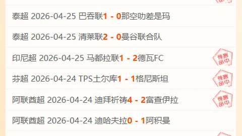 德保罗接受《每日体育报》采访：备战欧冠淘汰赛，曼联对决计划明确