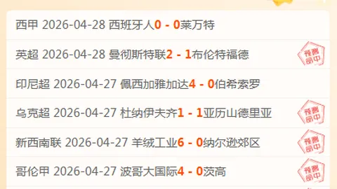 林荣福澄清未出售巴伦西亚，儿子林伟杰接任主席职务。