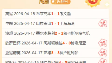 快船遭遇三连败，危机四伏，季后赛席位堪忧！