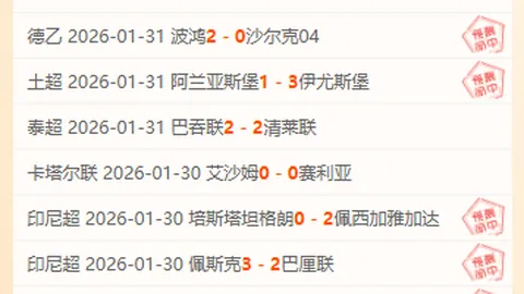 激情对决！雄鹿对决步行者：NBA巅峰之战深度解析！