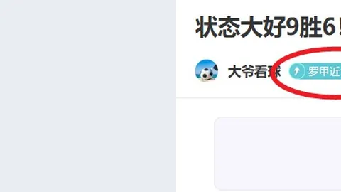 皇冠体育app下载