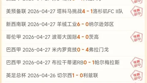皇冠体育app下载
