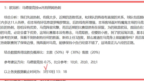 皇冠体育app下载